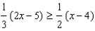 Solve and write the answer in interval notation:   A)    B)    C)    D)   