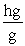 Which of the following unit conversion factor sequences would change milligrams to hectograms? A)  mg x   x   B)  mg x   x   C)  mg x   x   D)  mg x   x  