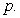 Use the following information to answer Questions In American football the third down and short situation occurs often. The probabilities of obtaining a first down, shown below, are dependent on the choice of the offense and the anticipated choice of the defense.   Suppose the value of the game is   What does this mean for the offense?<div style=padding-top: 35px> 