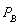 The general demand function for good A is   where   = quantity demanded of good A per month, P = the price of good A, M = average household income,   = price of related good B,   = a consumer taste index, P<sub>e</sub> = price consumers expect to pay next month for good A, and N = number of buyers in market for good. -When   quantity demanded of good A is ____________ units per month.