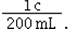 A conversion factor used for converting cups to milliliters is A)  1 c : 240 mL. B)    C)  30 mL : 1 oz. D)   