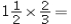 <strong>  ______________ (reduce to lowest terms)</strong> A)   B) 2 C) 1 D)   <div style=padding-top: 35px> 