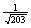 For n = 203 students, the output below gives a summary of responses to  How long did you sleep last night?  Based on the output, what value estimates roughly, for samples of this size, the average difference between the sample mean and the population mean?   A)  6.42 B)  1.56 C)  0.11 D)   