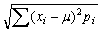 <strong>The formula for the standard deviation for any discrete random variables with values x<sub>i</sub> and corresponding probabilities p<sub>i</sub> is:</strong> A) B) C)