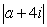 Find two real numbers a such that    = 5.