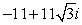 Write    in polar form. Give the exact answer using radians for     .