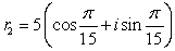 Suppose    and    . Find the polar form of    . Give the exact answer using radians for      .