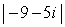 Evaluate     . Give the exact answer.