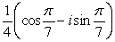 Let   Be a complex number. Find   A)     B)    C)     D)    
