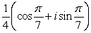 Let   Be a complex number. Find   A)     B)    C)     D)    