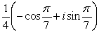 Let   Be a complex number. Find   A)     B)    C)     D)    