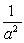 Which of the following geometric sequences has fourth term a<sup>5</sup>? A)  First term   ; ratio a<sup>2</sup> B)  First term a; ratio a C)  First term   ; ratio a<sup>2</sup> D)  First term 1; ratio a<sup>2</sup>