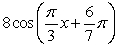What is the period of the function  ? A)     B)     C)  3 D)  6