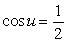 Evaluate  Assuming that u is in the interval   And     . A)     B)     C)     D)    