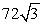    -Find the value of  \theta  (in degrees) if a = 16 units, b = 18 units, the area of the triangle equals   square units, and    . 