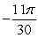 Evaluate  Exactly. A)     B)     C)     D)    