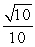 Suppose u is in the interval  , with tan(u)  = -3. Find an exact expression for cos(-u) . A)     B)     C)     D)    