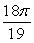 For a 16-inch pizza, find the area of a slice with angle  Radians. A)     B)     C)     D)    