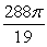 For a 16-inch pizza, find the area of a slice with angle  Radians. A)     B)     C)     D)    