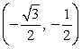 For the point    , find the smallest positive angle the radius of the unit circle ending at that point makes with the positive horizontal axis. Give the exact answer in degrees.