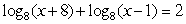 Find all numbers x that satisfy the equation      . Round your answer to two decimal places.