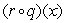 Suppose and . Write the expression as a ratio, with the numerator and denominator each written as a sum of terms of the form cx<sup>m</sup>.
