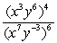 Simplify the given expression.