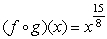 <strong>Find a formula for (f g)(x) assuming that f and g are the indicated functions. and .</strong> A) B) C) D)