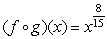 <strong>Find a formula for (f g)(x) assuming that f and g are the indicated functions. and .</strong> A) B) C) D)
