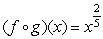<strong>Find a formula for (f g)(x) assuming that f and g are the indicated functions. and .</strong> A) B) C) D)