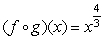 <strong>Find a formula for (f g)(x) assuming that f and g are the indicated functions. and .</strong> A) B) C) D)