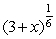 What is the domain of the function ? Write your answer using set builder notation.