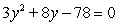 Solve using the quadratic formula.    A)     B)     C)     D)   