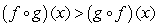 <strong>Suppose And . Then which must be true?</strong> A) B) C) D) Impossible to determine