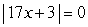 <strong>Find all numbers x satisfying the equation. </strong> A) B) C) D)