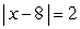 Find all numbers x satisfying the equation. If there is more than one answer, enter the largest one first and separate them by commas.