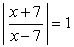 Find all numbers x satisfying the equation.