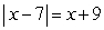 Find all numbers x satisfying the equation. If there is more than one answer, enter the largest one first and separate them by commas.