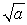 <strong>Which of the following expressions always represents an irrational number?</strong> A) , where a is an odd number B) , where p is a prime number C) b<sup>2</sup>, where b is an irrational number D) c + d, where c and d are irrational numbers