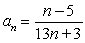 Determine whether the sequence converges. If it does converge, state the limit.   