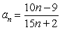 Determine whether the sequence converges. If it does converge, state the limit.   A)    B)    C)  sequence diverges D)   