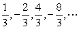 Find the 6th term of the geometric sequence   A)    B)    C)    D)   