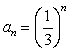 Find the term a<sub>2</sub> of the sequence   A)    B)  a<sub>2</sub> = 9 C)  a<sub>2</sub> = 6 D)   