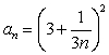 Find the term a<sub>5</sub> of the sequence   A)    B)  a<sub>5</sub> = 15 C)  a<sub>5</sub> = 46 D)   