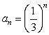 Find the term a<sub>3</sub> of the sequence    