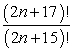 Simplify the ratio of factorials    