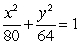 Find the standard form of the equation of an ellipse with foci (-4, 0)  and (4, 0)  and vertices (-8, 0)  and (8, 0) . A)    B)    C)    D)   