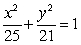 Find the standard form of the equation of an ellipse with foci (0, -2)  and (0, 2)  and vertices (0, -5)  and (0, 5) . A)    B)    C)    D)   