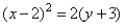 Match the parabola to an equation in standard form.   A)    B)    C)    D)   