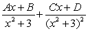 Write the form of the partial fraction decomposition for the given rational expression. Do not solve for the constants.   A)    B)    C)    D)   